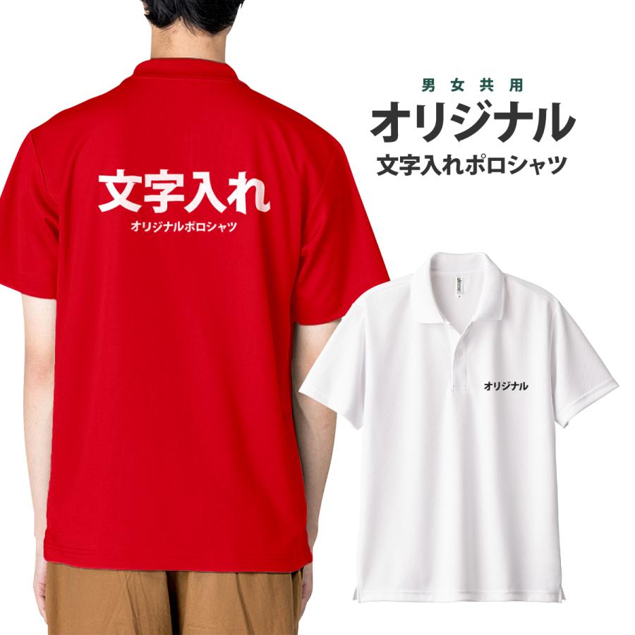 come back専用GUILTY PARTIES ヒョウ柄ポロシャツ Lサイズ 楽天市場】ポロシャツ メンズ 2枚目半額アイテム 大きいサイズ tシャツ