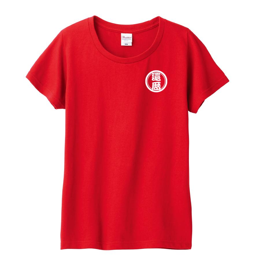 今ダケ送料無料-還暦祝い 名入れ オーダー tシャツ 作成 男性 女性 赤 オリジナル Tシャツ 60才 誕生日 名前を入れられる 半袖 レトロ  ネー•ム• メンズ レディース 白寿（白） L