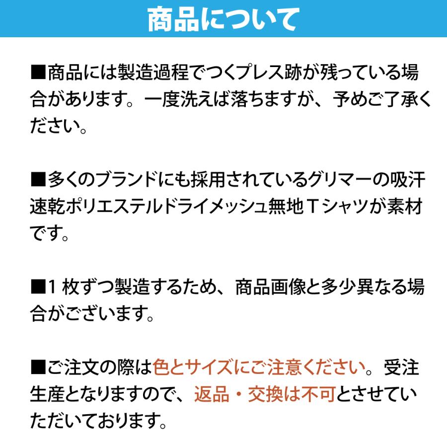 プリント オリジナル Tシャツ 名入れ 1枚から 作成 和風  ユニホーム 飲食店 プレゼント 記念 オーダー Tシャツ 和柄 半袖 レトロ｜wazaya｜14