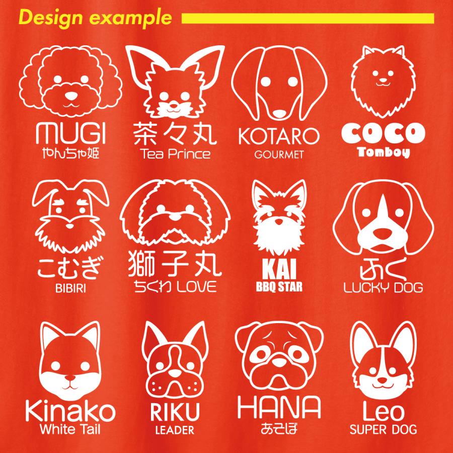 オリジナル tシャツ ペット 名入れ 犬 グッズ Tシャツ 1枚から ワンコ