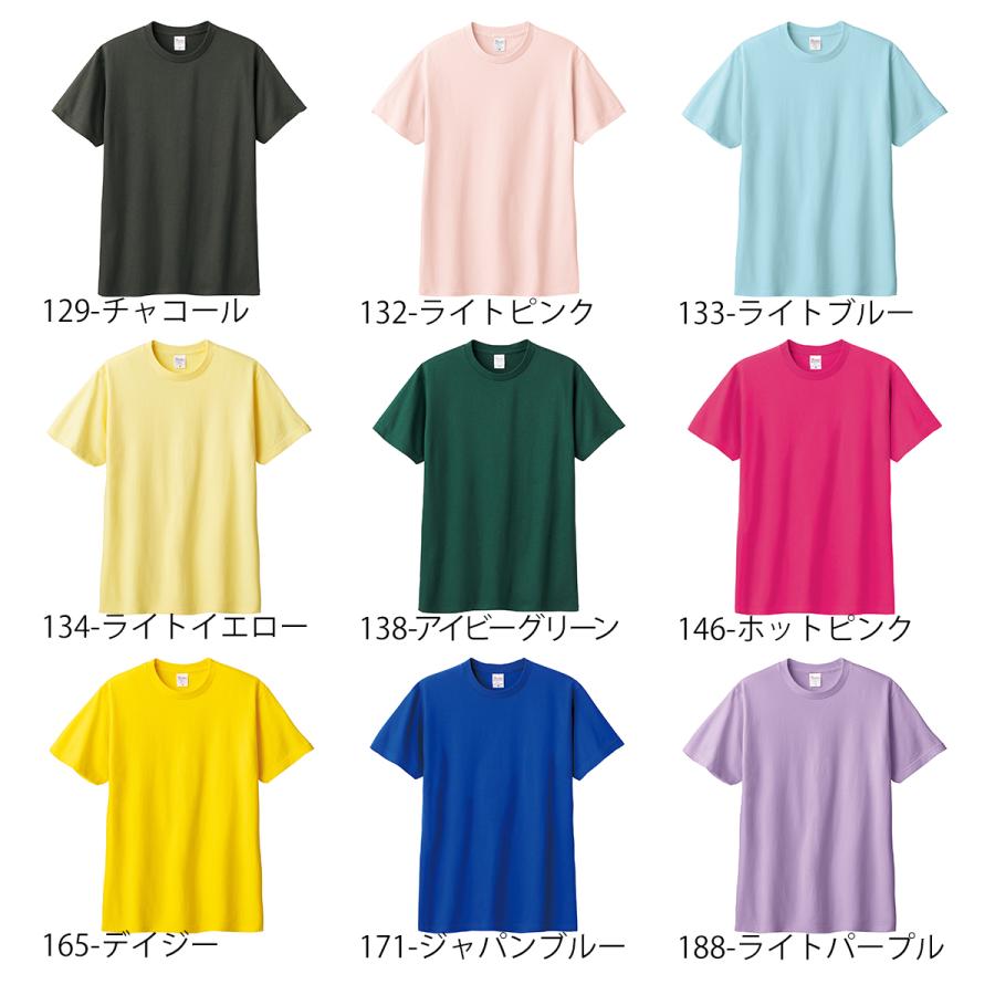 Printstar（プリントスター） バーベキュー オリジナル tシャツ bbq