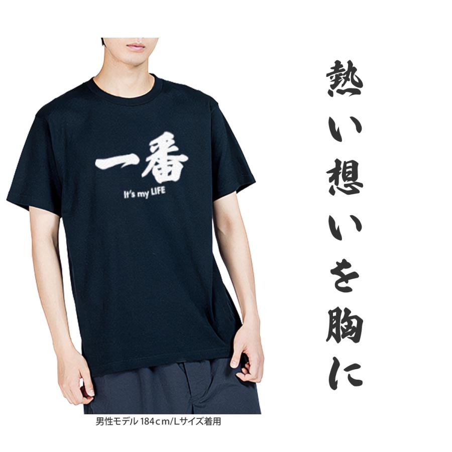 Printstar（プリントスター） オリジナル 名入れ 文字 言葉 お揃い