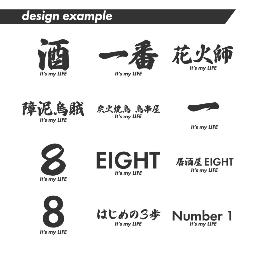 Printstar（プリントスター） オリジナル 名入れ 文字 言葉 お揃い