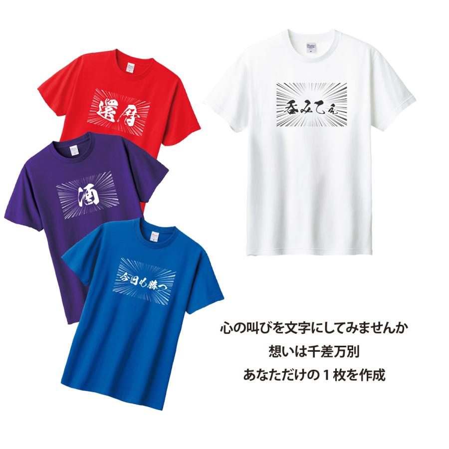 ３枚おまとめ　漢字Tシャツ お名前Tシャツ　漢字　名入れtシャツ 名入れtシャツ 漢字Tシャツ 推しTシャツ お名前tシャツ - メルカリ