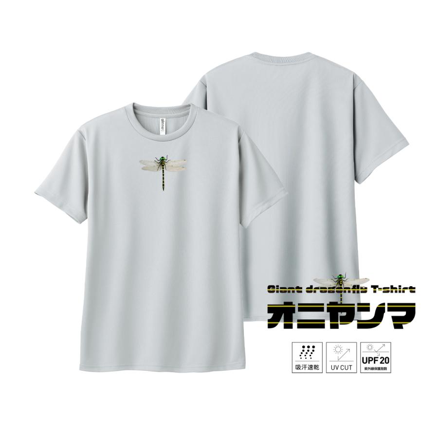 オニヤンマ tシャツ トンボ 子ども tシャツ Tシャツ キッズ ジュニア