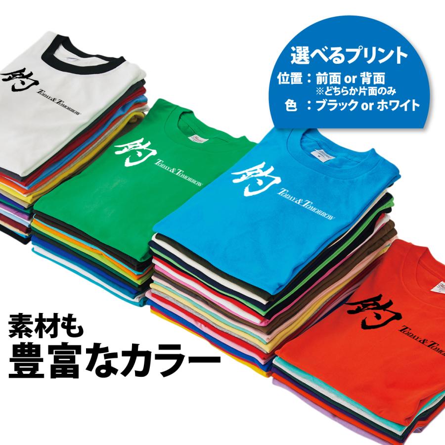 釣り tシャツ 爆釣祈願 メンズ ティーシャツ フィッシング 半袖 tシャツ レディース 綿 フィッシングウェア コットン｜wazaya｜02