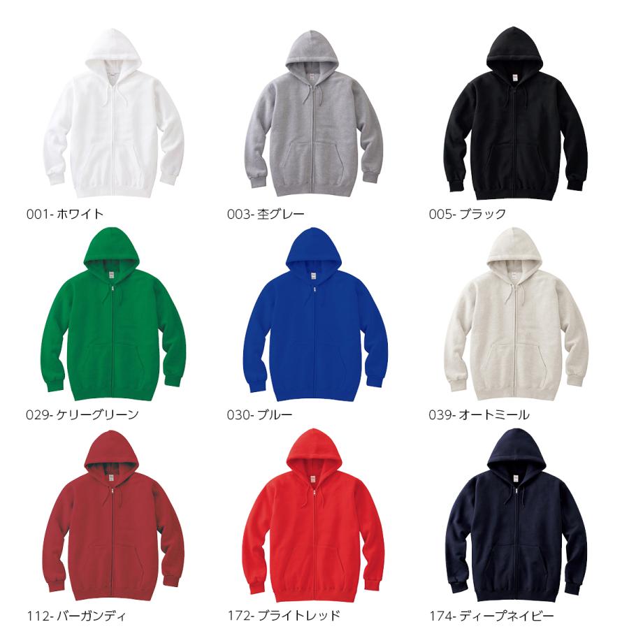 グレーとイエローのジッパーパーカー 半額！】7.7oz LDカレッジ