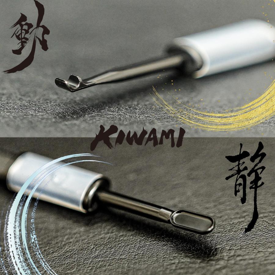 耳かき 日本製 「極上」しなやか耳かき「耳がとても心地が良い」MSK-20