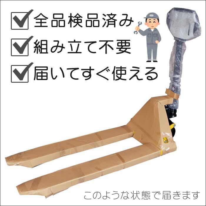 ハンドリフト ハンドパレット 2t : 特得展示会 ヤフー店 - 通販 