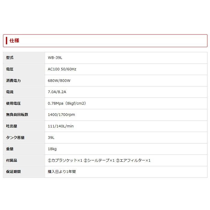 オイルレスエアーコンプレッサー39L 静音 アルミ製 : 特得展示会 オイルレスエアーコンプレッサー39L 静音 アルミ製 : 特得展示会