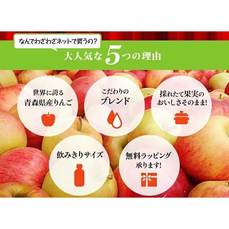 送料無料 青森りんご 280ml 24本入 | ご贈答 ギフト JAアオレン アキュア りんごジュース リンゴジュース 果汁100 無添加 ストレート 青森 ペットボトル :710091:acure アキュアドリンクショップ - 通販 - Yahoo!ショッピング 送料無料 青森りんご 280ml 24本入 | ご贈答 ギフト JAアオレン アキュア りんごジュース リンゴジュース 果汁100 無添加 ストレート 青森 ペットボトル :710091:acure アキュアドリンクショップ - 通販 - Yahoo!ショッピング