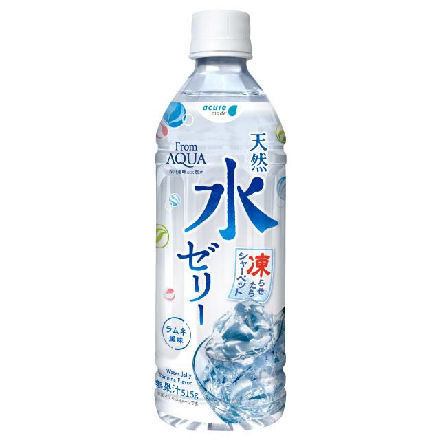 まもなく終売】From AQUA フロムアクア 天然水ゼリー 515g 24本入|ゼリー 送料無料 水ゼリー ゼリー飲料 ペットボトル 飲むゼリー ラムネ 贈答 プレゼント acure アキュアドリンクショップ - 通販 - PayPayモール まもなく終売】From AQUA フロムアクア 天然水ゼリー 515g 24本入|ゼリー 送料無料 水ゼリー ゼリー飲料 ペットボトル 飲むゼリー ラムネ 贈答 プレゼント acure アキュアドリンクショップ - 通販 - PayPayモール