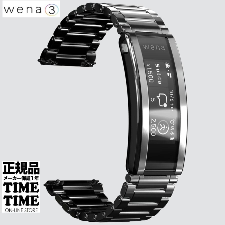 SONY ソニー wena 3 metal ウェナ3 メタルベルト シルバー WNW SONY ソニー wena 3 metal ウェナ3 メタルベルト シルバー WNW