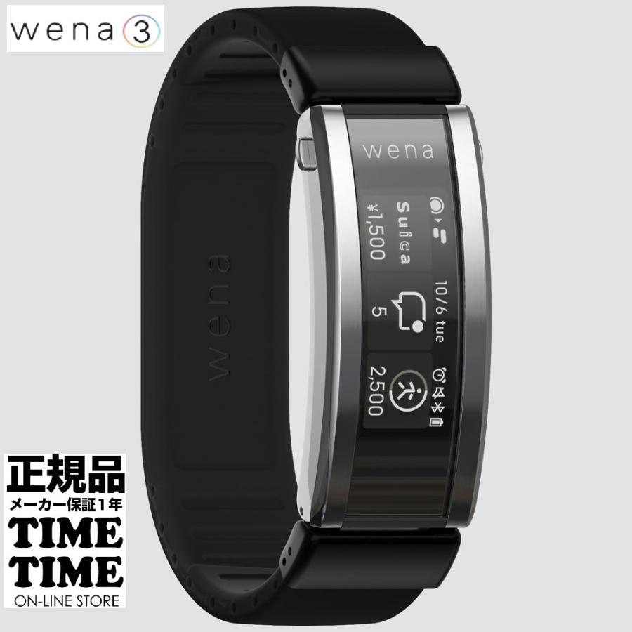 SONY ソニー wena 3 rubber ウェナ3 ラバーベルト WNW-A21/A 【安心の  