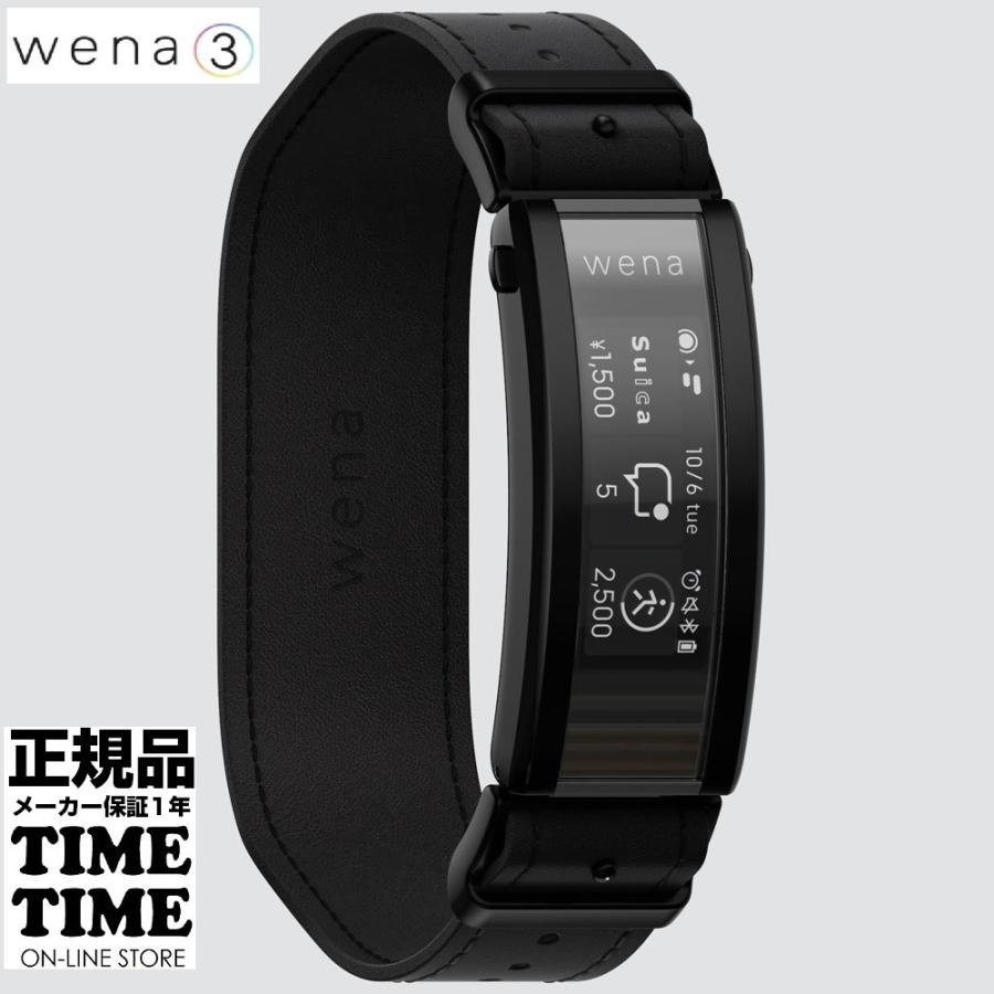 SONY ソニー wena 3 leather ウェナ3 レザーベルト ブラック WNW  