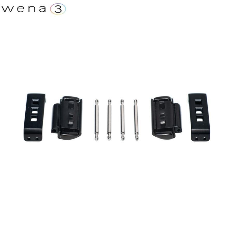 SONY ソニー wena 3用 エンドピースコネクター ウェナ3 WNW-AEC21 