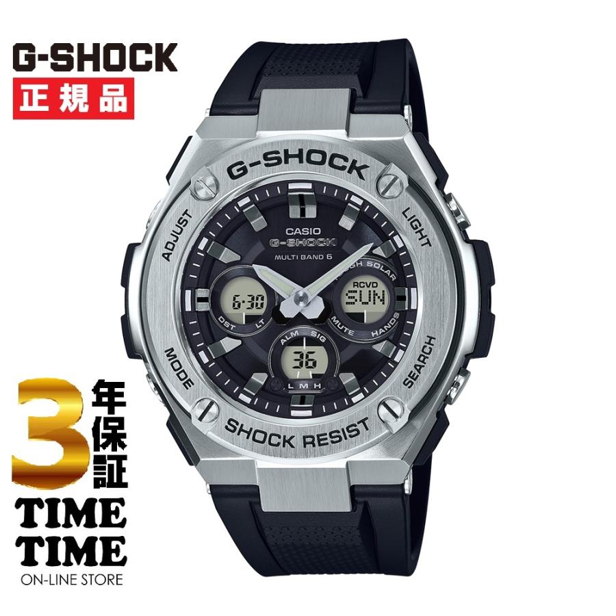 G-SHOCK CASIO カシオ Gショック G-STEEL ソーラー電波 シルバー G-SHOCK CASIO カシオ Gショック G-STEEL ソーラー電波 シルバー