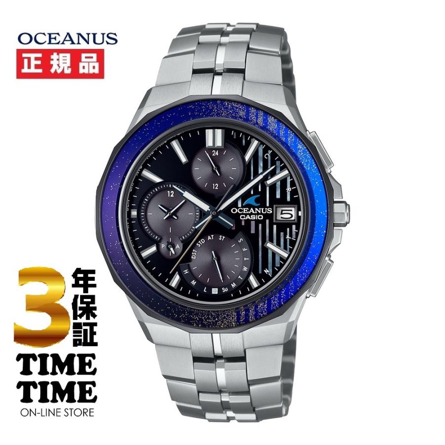 保証2年付き！オシアナスマンタ江戸切子世界限定3000本