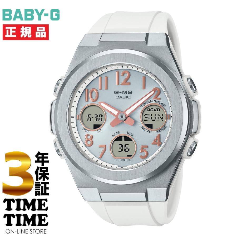 CASIO カシオ BABY-G ベビーG G-MS ソーラー電波 シルバー ホワイト MSG-W610-7AJF 【安心の3年保証】 :  4549526362972 : 時計専門店タイムタイム - 通販 - Yahoo!ショッピング