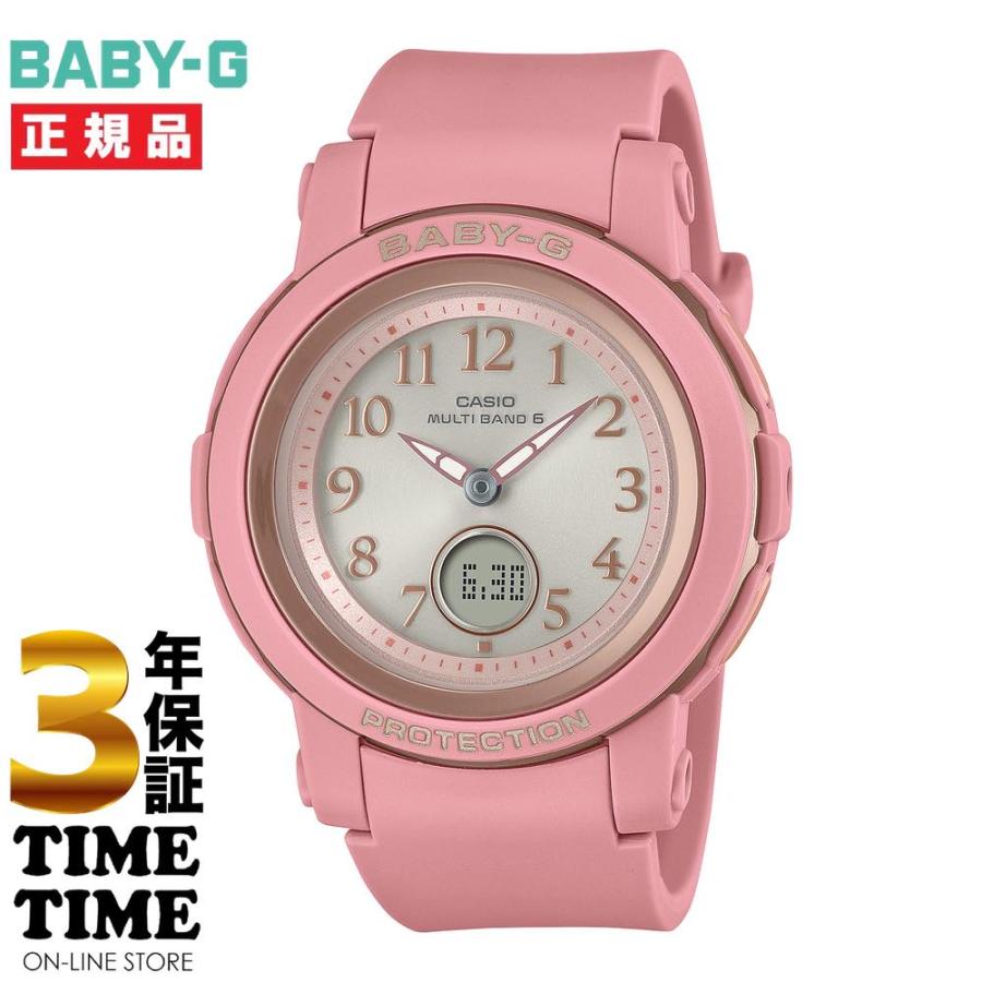 CASIO カシオ BABY-G ベビーG ソーラー電波 スモーキーピンク BGA 