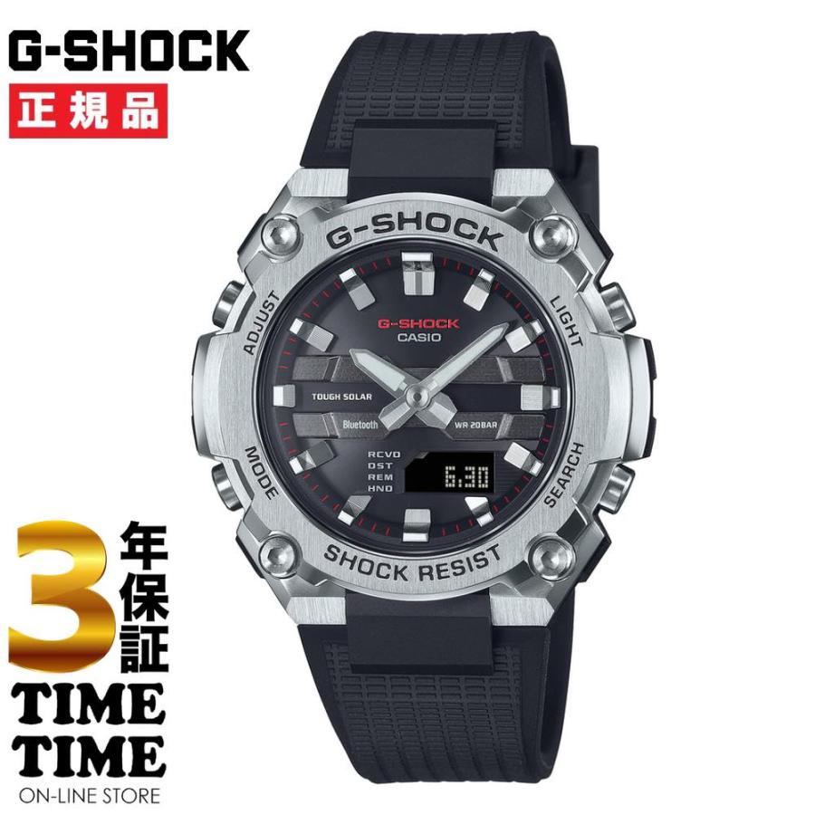 G-SHOCK CASIO カシオ Gショック G-STEEL ソーラー シルバー ブラック 