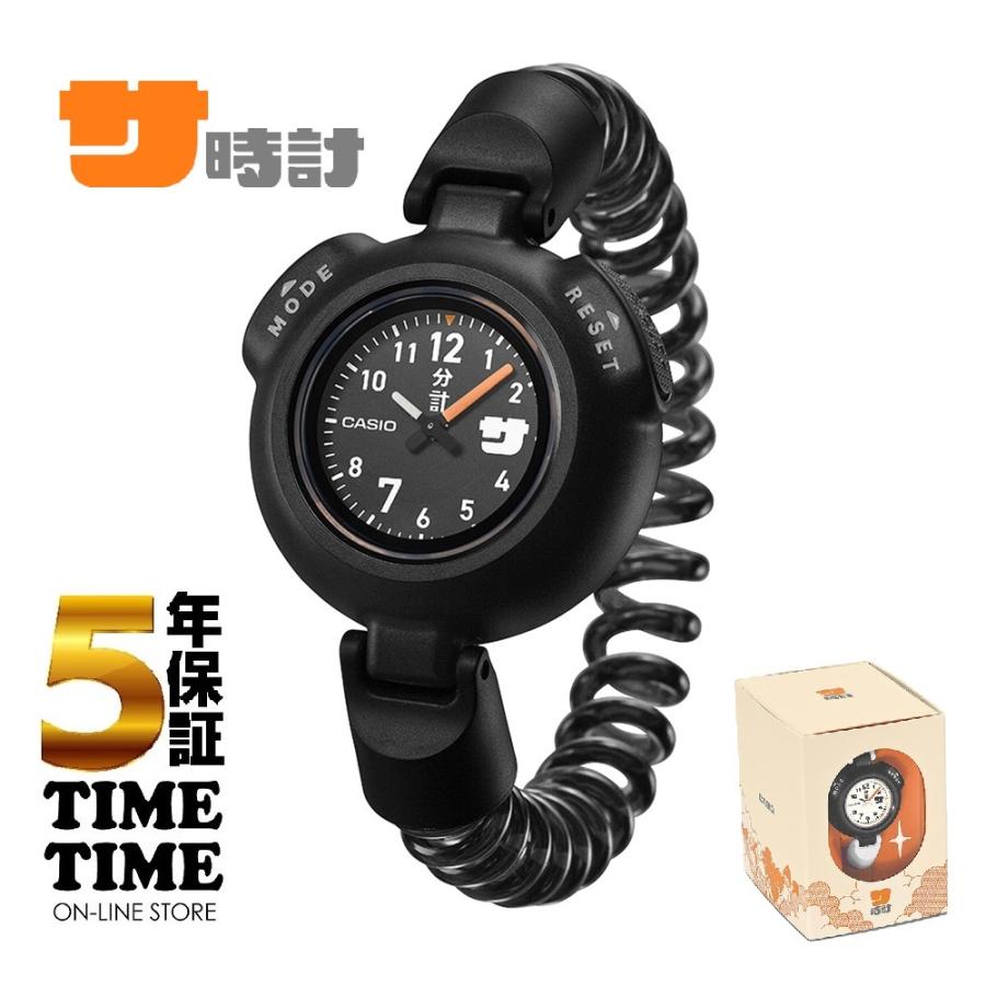 スタンダード（CASIO） CASIO カシオ サウナ時計 SAN-100H-1BJR【安心