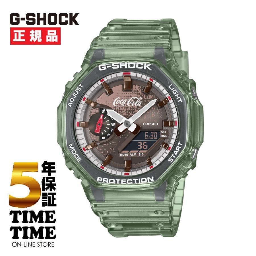 G-SHOCK CASIO Coca-Colaコラボ GA-2100CC-3AJR【5年保証】同一世帯