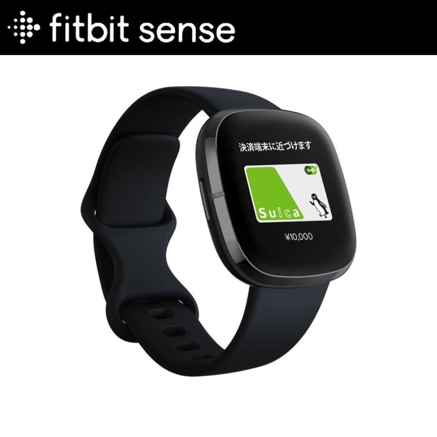 Fitbit Sense フィットビット センス カーボン グラファイト Fb512bkbk 安心のメーカー1年保証 時計専門店タイムタイム 通販 Paypayモール
