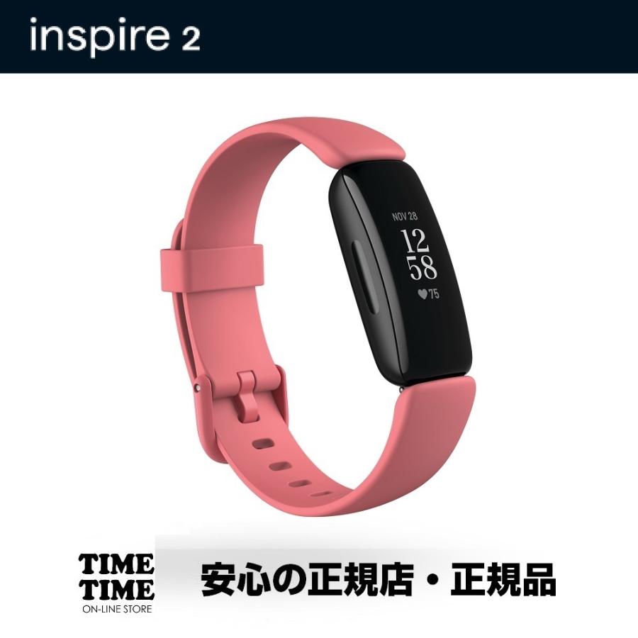 fitbit Inspire 2 フィットビット インスパイア2 デザートローズ FB418BKCR 【安心のメーカー1年保証】 時計専門店タイムタイム - 通販 - PayPayモール fitbit Inspire 2 フィットビット インスパイア2 デザートローズ FB418BKCR 【安心のメーカー1年保証】 時計専門店タイムタイム - 通販 - PayPayモール