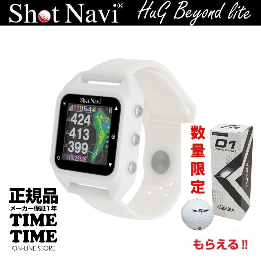 Shot Navi HuG Beyond lite ショットナビ ゴルフナビ - アクセサリー Shot Navi HuG Beyond lite ショットナビ ゴルフナビ - アクセサリー