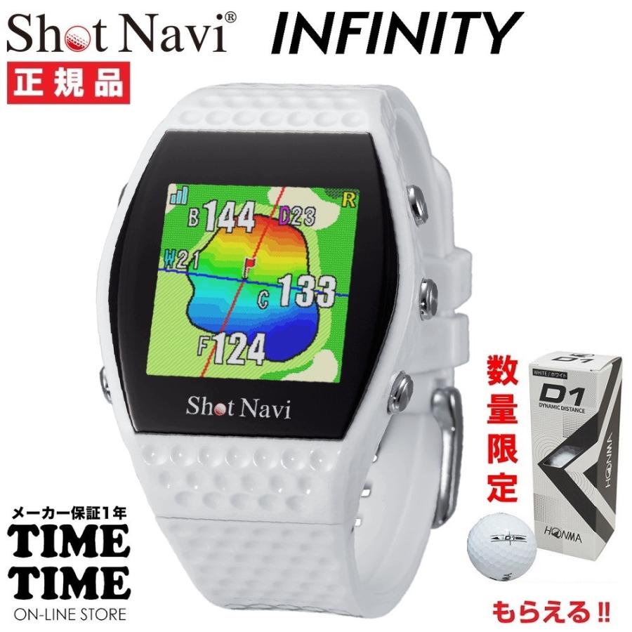 ShotNavi 【ゴルフボール付】ShotNavi ショットナビ INFINITY ShotNavi 【ゴルフボール付】ShotNavi ショットナビ INFINITY