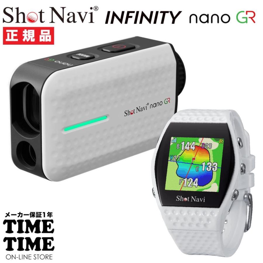 ShotNavi 【ゴルフボール付】ShotNavi ショットナビ Laser ShotNavi 【ゴルフボール付】ShotNavi ショットナビ Laser