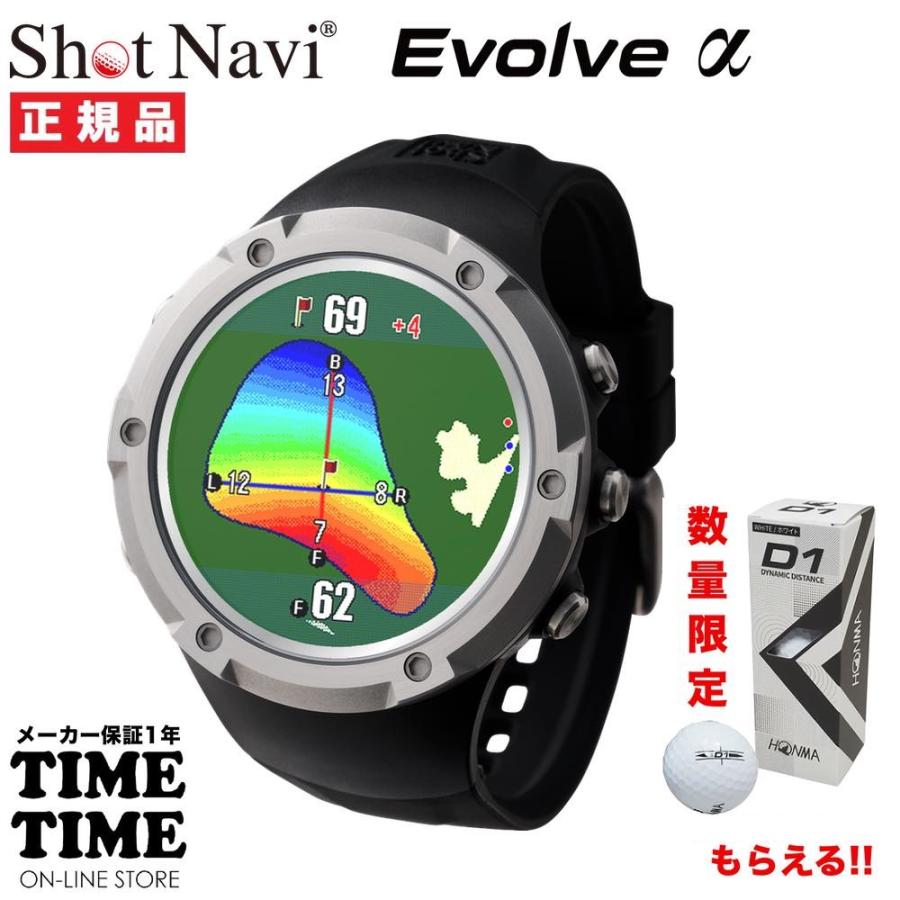 ShotNavi 【ゴルフボール付】ShotNavi ショットナビ Evolve α ShotNavi 【ゴルフボール付】ShotNavi ショットナビ Evolve α