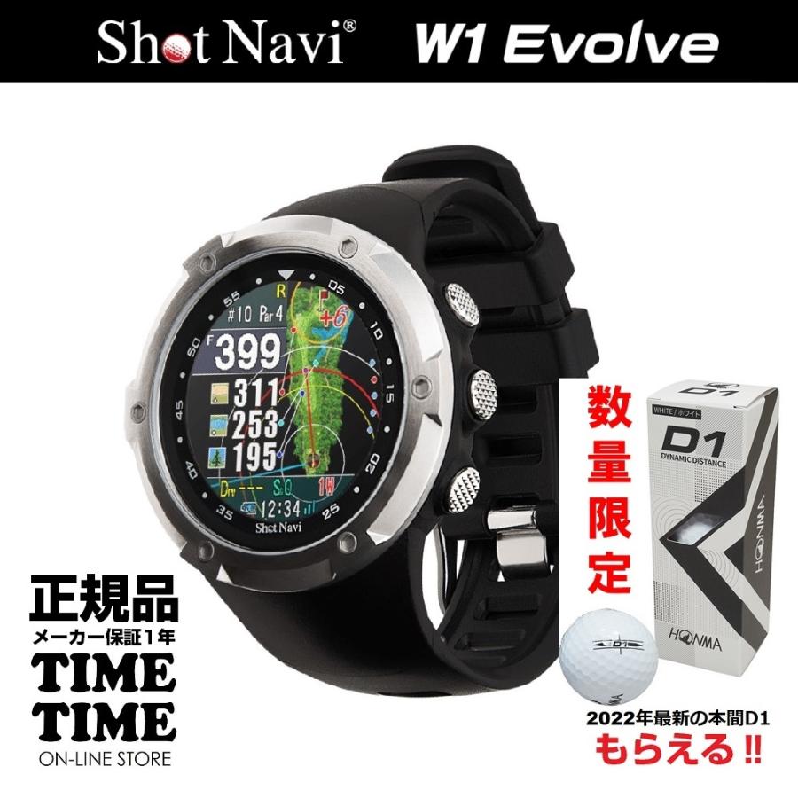 ゴルフボール付】ShotNavi ショットナビ W1 Evolve エボルブ 腕時計型