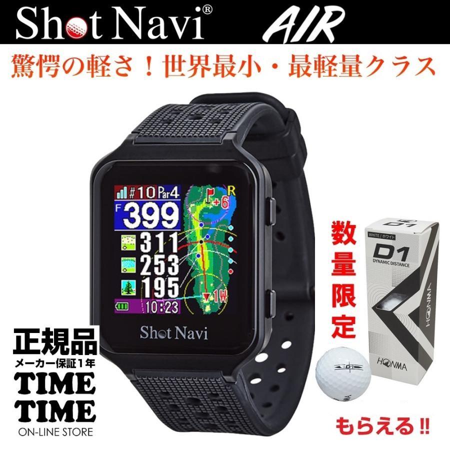 ShotNavi 【ゴルフボール付】ShotNavi ショットナビ AIR エアー