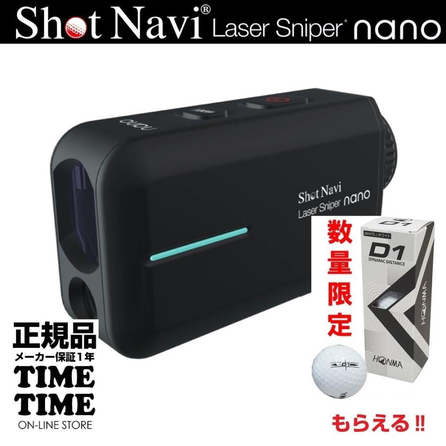 ShotNavi 【ゴルフボール付】ShotNavi ショットナビ Laser ShotNavi 【ゴルフボール付】ShotNavi ショットナビ Laser
