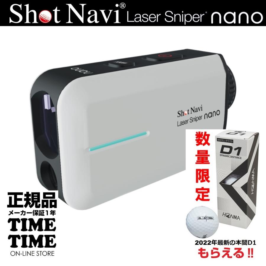 ゴルフボール付】ShotNavi ショットナビ Laser Sniper nano レーザー