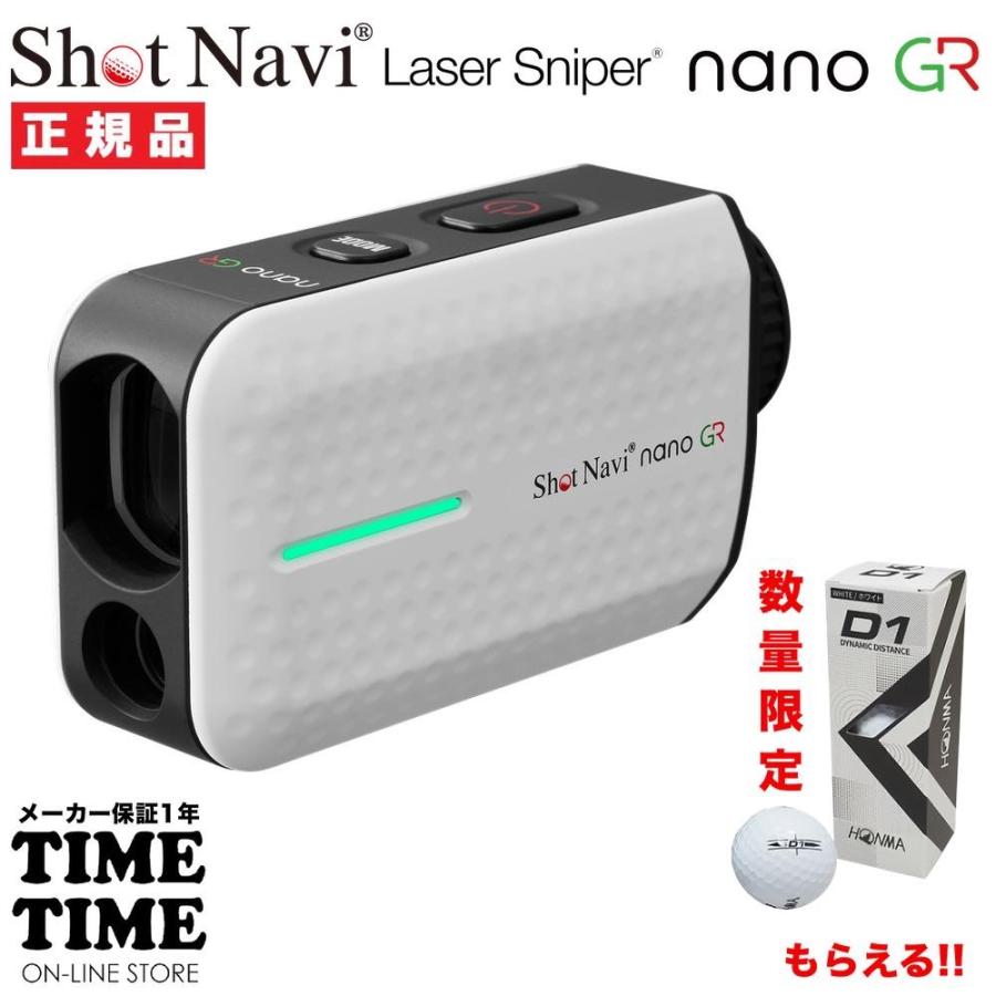 ShotNavi 【ゴルフボール付】ShotNavi ショットナビ Laser ShotNavi 【ゴルフボール付】ShotNavi ショットナビ Laser