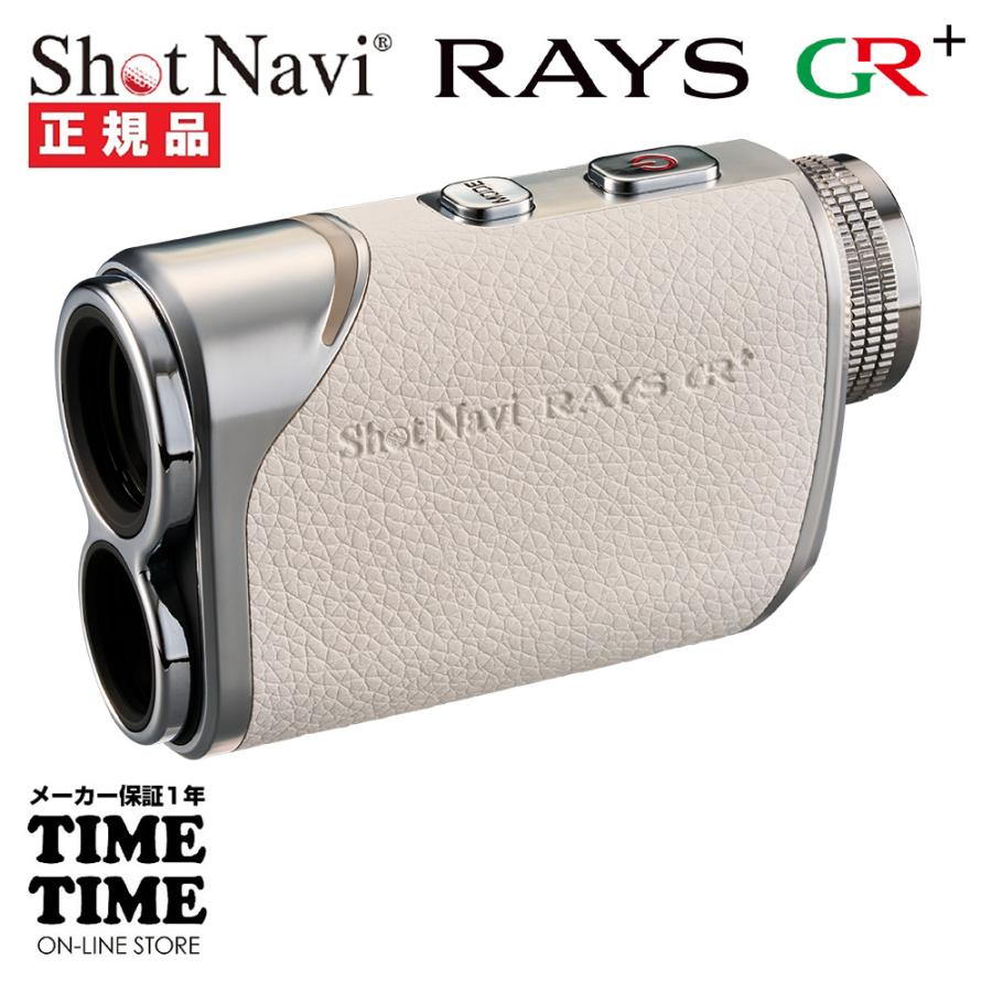ゴルフ RAYS ゴルフ用距離計 ホワイト USBケーブル付き