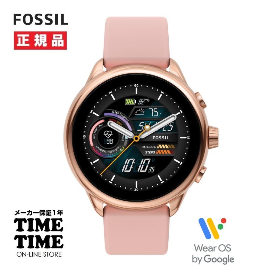FOSSIL フォッシル GEN6 WELLNESS EDITION ジェネレーション6 