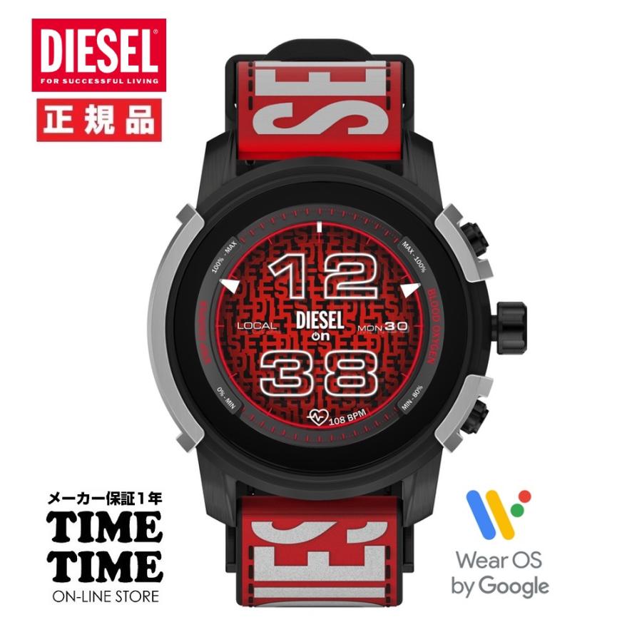 DIESEL ディーゼル GRIFFED スマートウォッチ ブラック DZT2041 【安心のメーカー1年保証】 : 4570006621364 :  時計専門店タイムタイム - 通販 - Yahoo!ショッピング