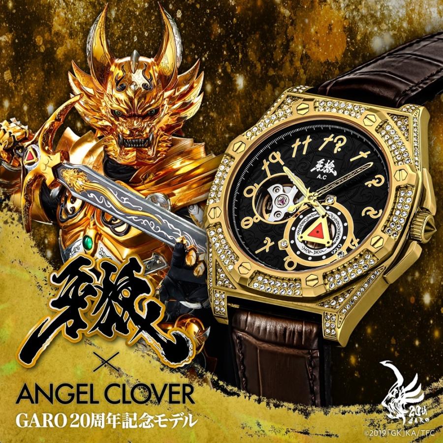ANGEL CLOVER 5/8発売!予約受付中!エンジェルクローバー 牙狼 ANGEL CLOVER 5/8発売!予約受付中!エンジェルクローバー 牙狼