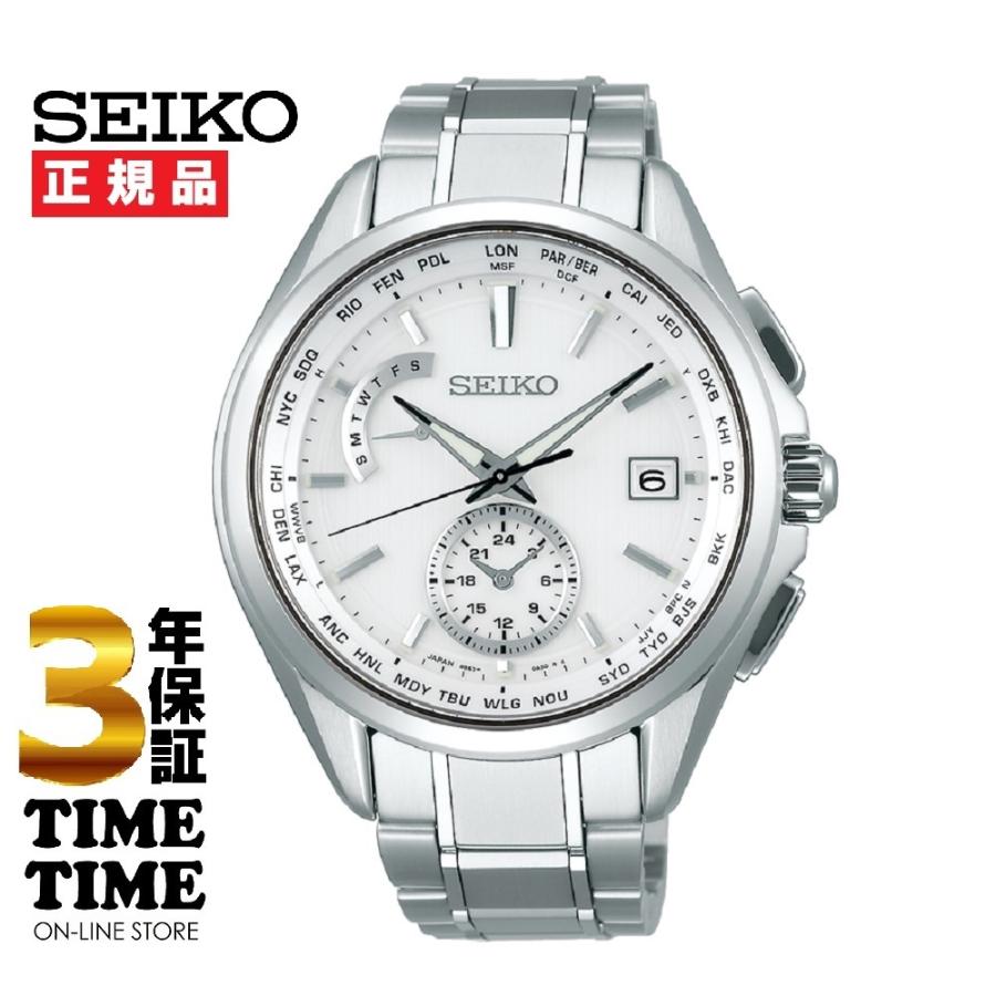 SEIKO セイコー Brightz ブライツ フライトエキスパート ソーラー電波