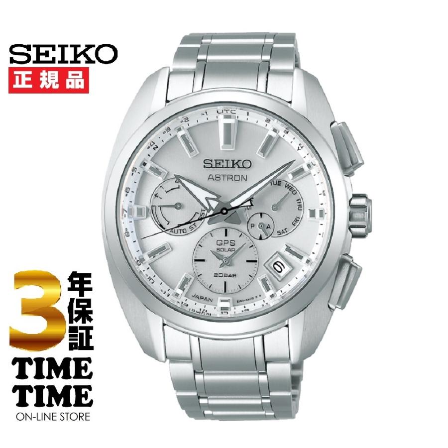 SEIKO セイコー ASTRON アストロン Global Line Sport SBXC063 【安心