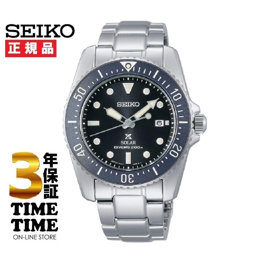 SEIKO セイコー Prospex プロスペックス ダイバースキューバ SBDN069 