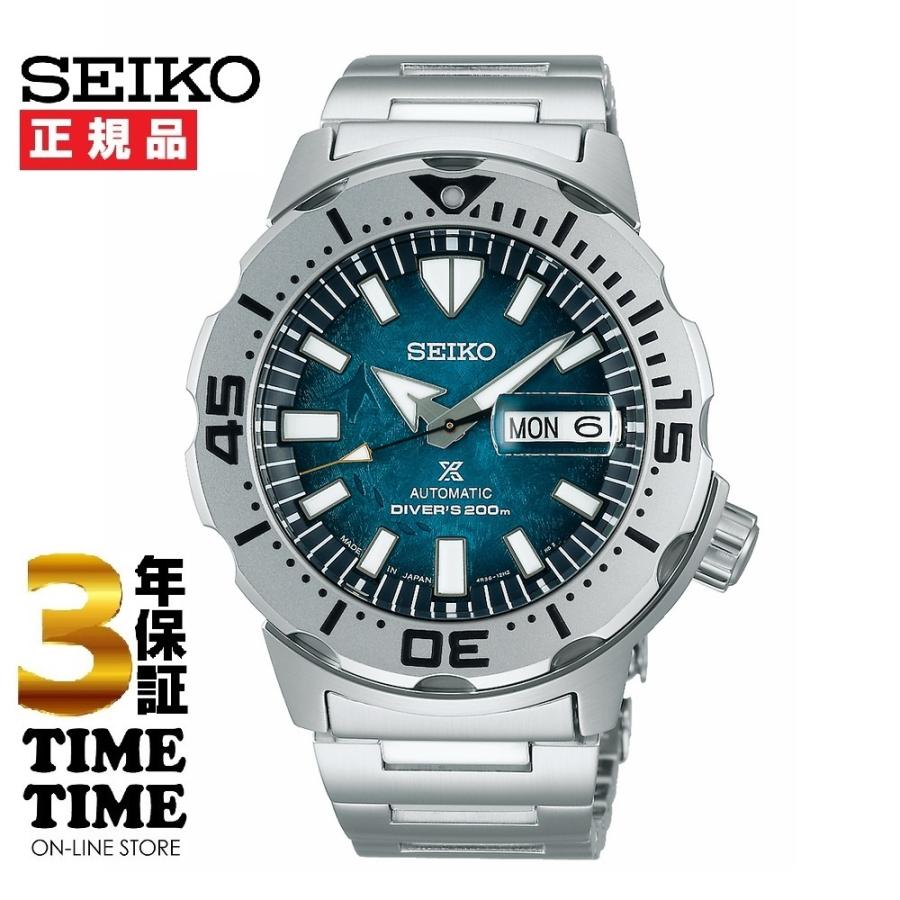 seiko prospex save the ocean special edition