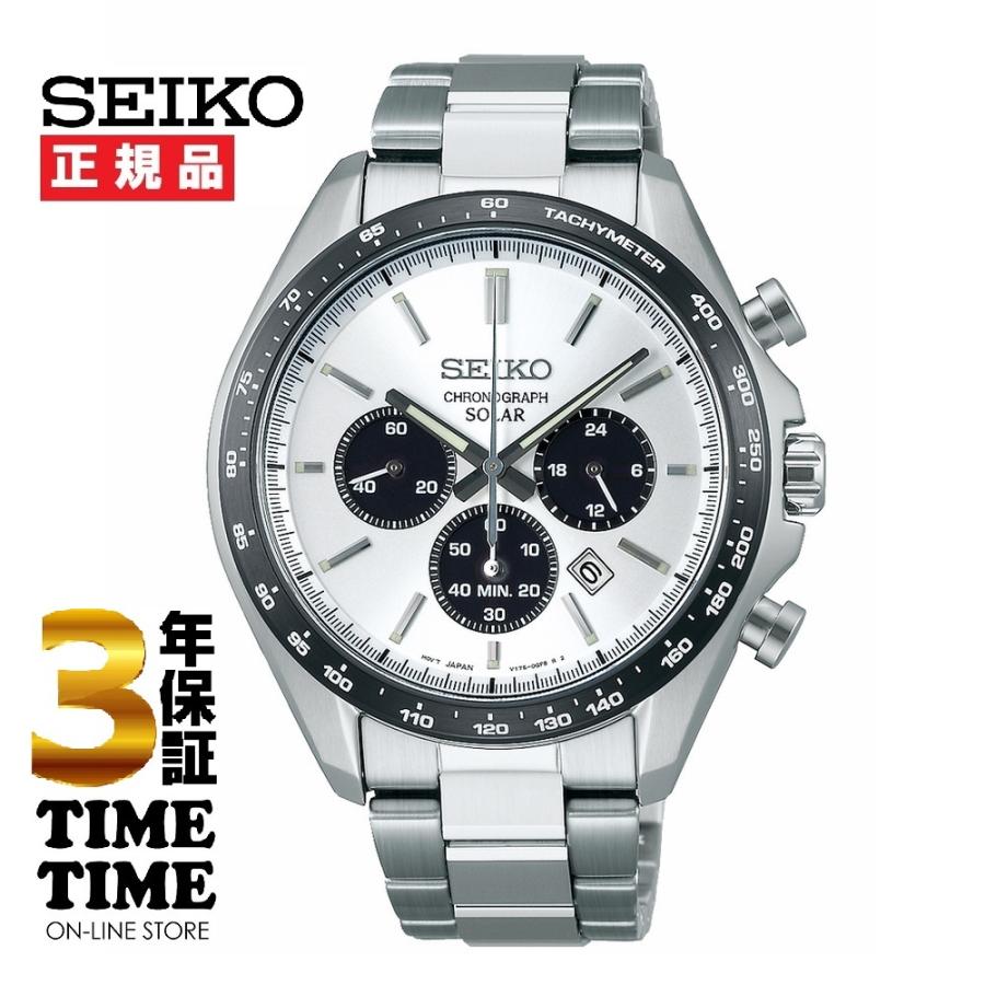 SEIKO SELECTION セイコーセレクション Sシリーズ ソーラー クロノ 