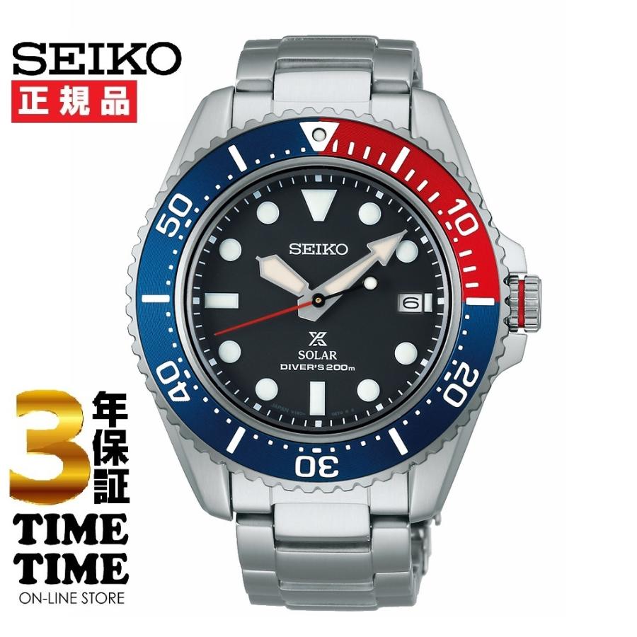 SEIKO セイコー Prospex プロスペックス ダイバースキューバ ソーラー