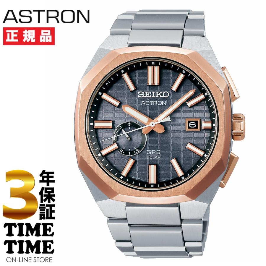 ASTRON SEIKO セイコー アストロン NEXTER ネクスター GPS ASTRON SEIKO セイコー アストロン NEXTER ネクスター GPS
