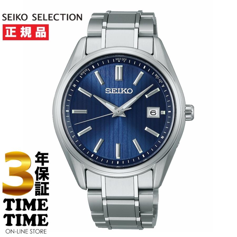 ソーラー電波腕時計　SEIKO×２ATTESA×1　計3本セット SEIKO SELECTION セイコーセレクション Sシリーズ メンズ ソーラー電波